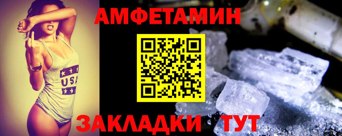Амфетамин Premium Кириши