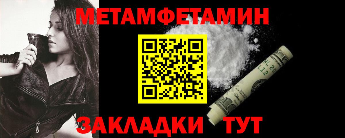 Амфетамин 98%  АМФ  Кириши  Вход с VPN 