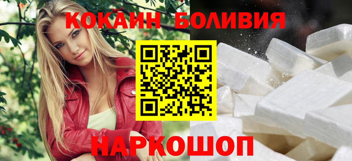 Кириши  Кокаин Fish Scale  Вход с VPN  COCAIN VHQ 