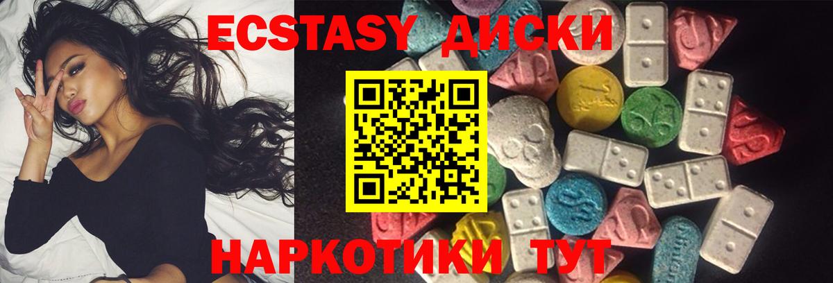 ЭКСТАЗИ mix Кириши