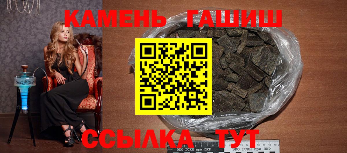 ГАШИШ хэш  ГАШИШ  Кириши  Вход с VPN 