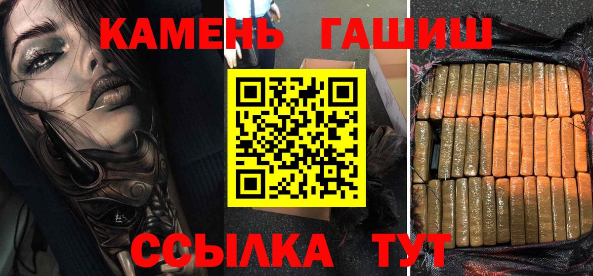 Гашиш Premium Кириши