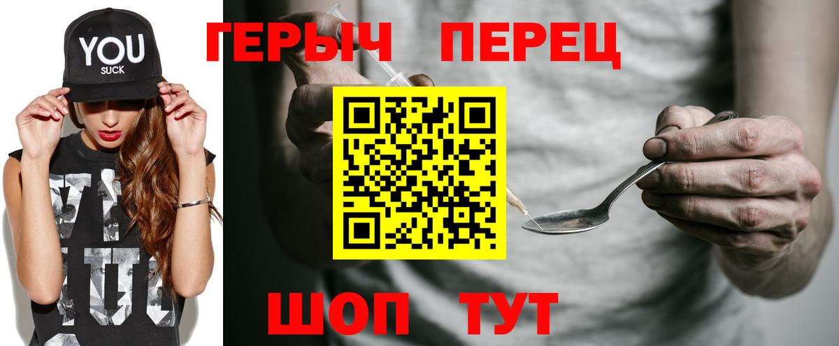 Кириши  ГЕРОИН афганец  Вход с VPN 