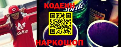 бутират Кунгур