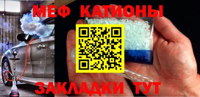 спайс Кумертау