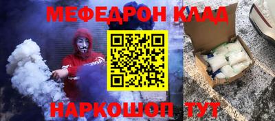 спайс Кумертау
