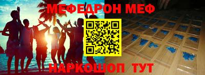 бутират Кунгур