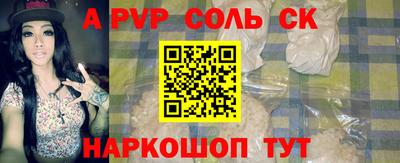спайс Кумертау