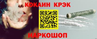 spice Боровичи