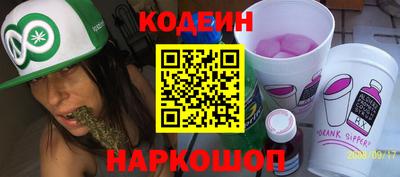 спайс Кумертау
