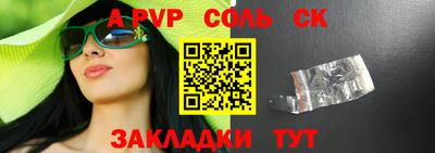 спайс Кумертау