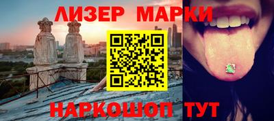 бутират Кунгур