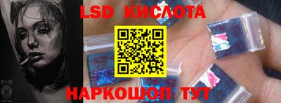 спайс Кумертау