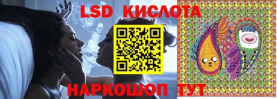 бутират Кунгур