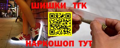 бутират Кунгур