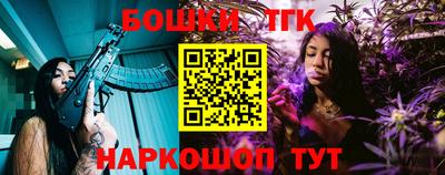 бутират Кунгур