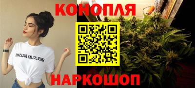 бутират Кунгур