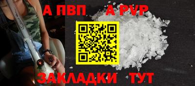 спайс Кумертау