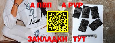 бутират Кунгур