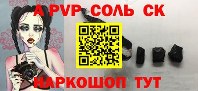 спайс Кумертау