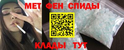 бутират Кунгур
