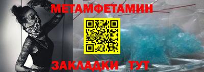 спайс Кумертау