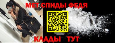 спайс Кумертау