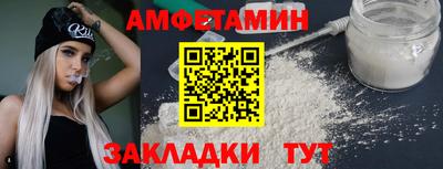 бутират Кунгур