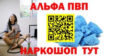 спайс Кумертау