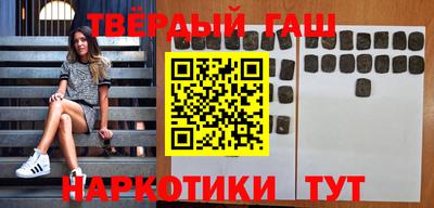 бутират Кунгур
