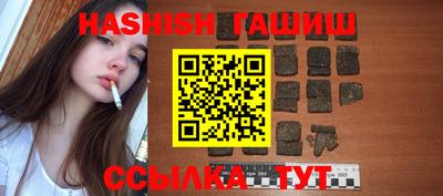 бутират Кунгур