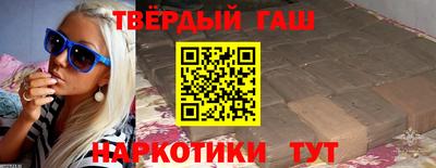 кокаин Братск