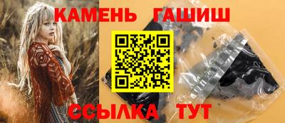 бутират Кунгур