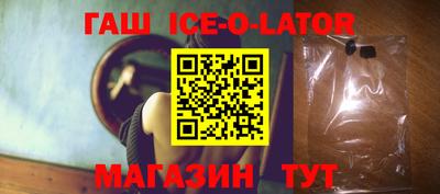 бутират Кунгур