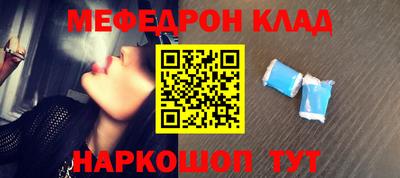 бутират Кунгур