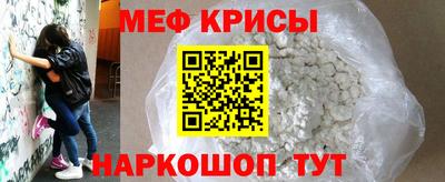 спайс Кумертау