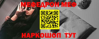 спайс Кумертау