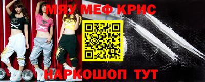 бутират Кунгур