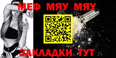 спайс Кумертау