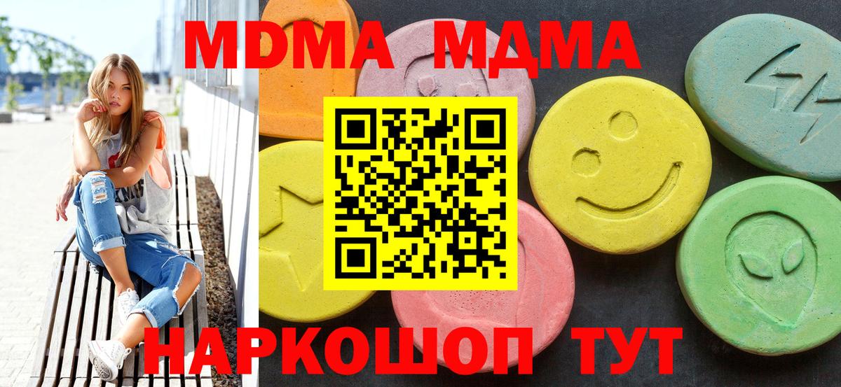 КЕТАМИН Кириши