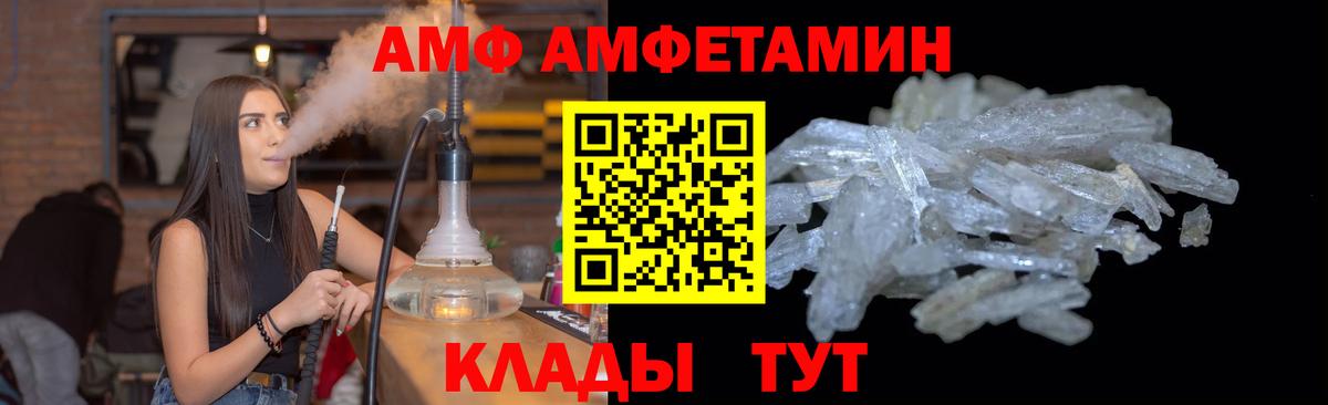 МЕТАМФЕТАМИН мет Кириши