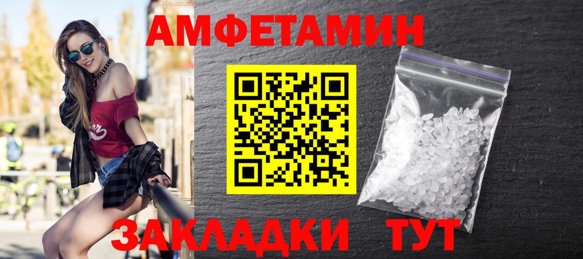 Первитин витя  Первитин витя  Вход с VPN  Кириши 