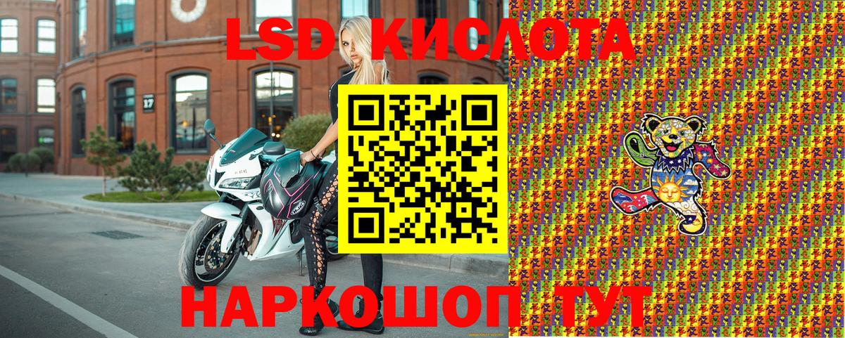 Марки 25I-NBOMe 1,5мг  Вход с VPN  Кириши 