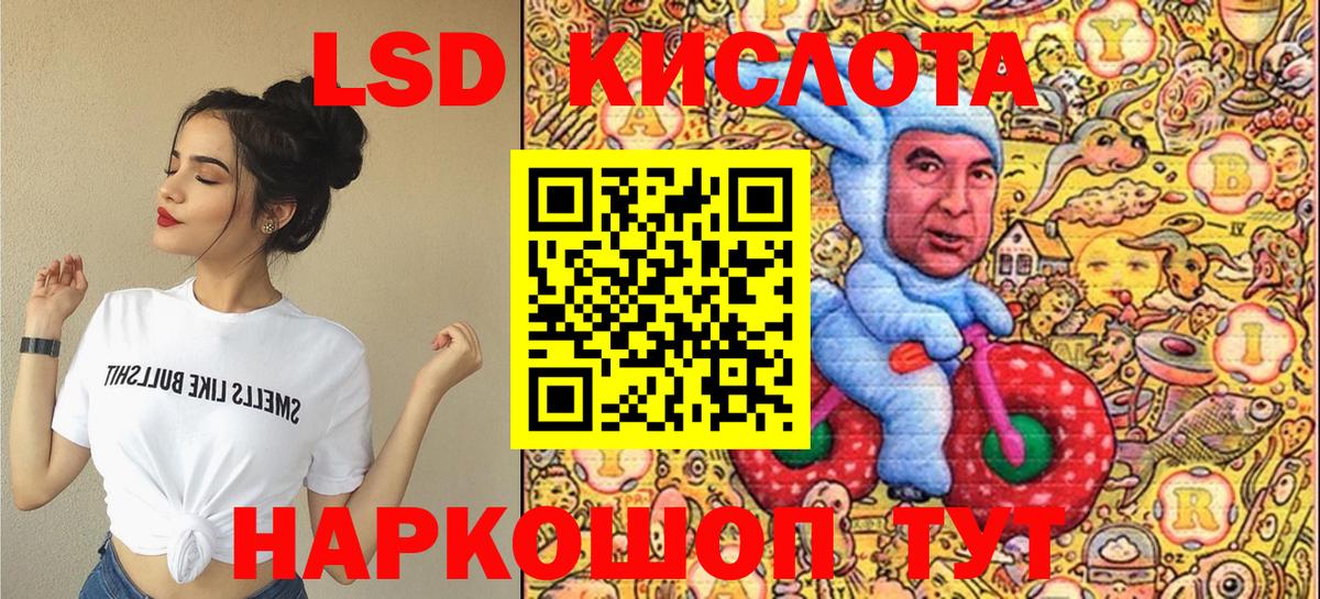 Марки NBOMe 1,8мг Кириши