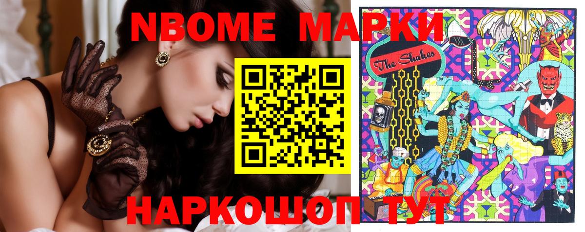 COCAIN  Вход с VPN  NBOMe  Кириши  ГАШ  Конопля  Меф МЯУ МЯУ кристаллы 