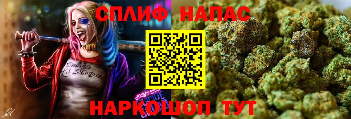Каннабис White Widow Кириши